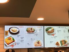 菜单-魏家凉皮(十里河店)
