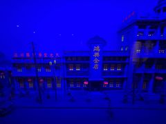 -沈阳金融博物馆