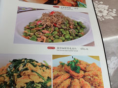 菜单-博多新记·粤菜(复兴店)