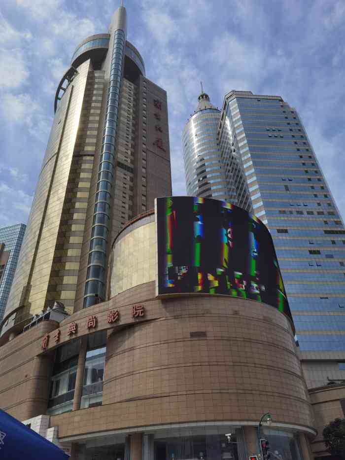 金时代顺风港湾(兰生大厦店)