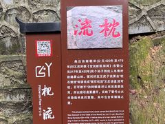 -白鹿洞书院