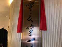 -宁夏国强手抓羊肉·清真菜(未央路凤三店)