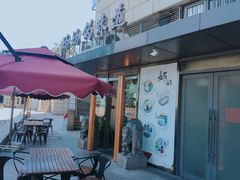 -妈妈的味道(工人体育场东路店)