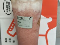 -喜茶(深圳福田星河COCO Park店)