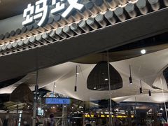 -Ant 蚂蚁洞烤肉·大营地(上海静安大悦城店)