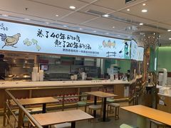 -老乡鸡(西岸凤巢店)
