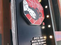 -茶颜悦色(嘉顿一楼吉时赏味游园会店)