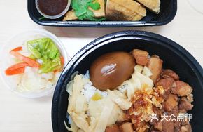 Hand-Cut Braised Pork Rice