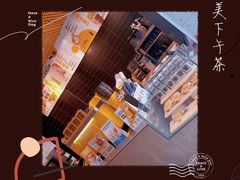 -麦当劳(科苑地铁站店)