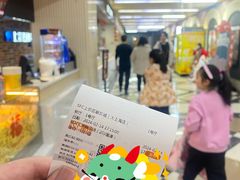 -SFC上影百联影城(大上海4DX店)