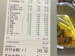 -傣妹火锅(徐泾店)