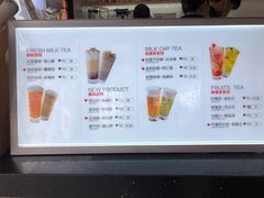 -鸡鸣赐茶(鸡鸣寺路店)