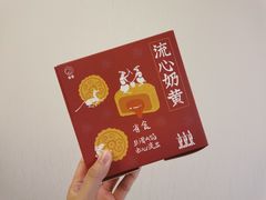 -雀食面包店(钟楼店)