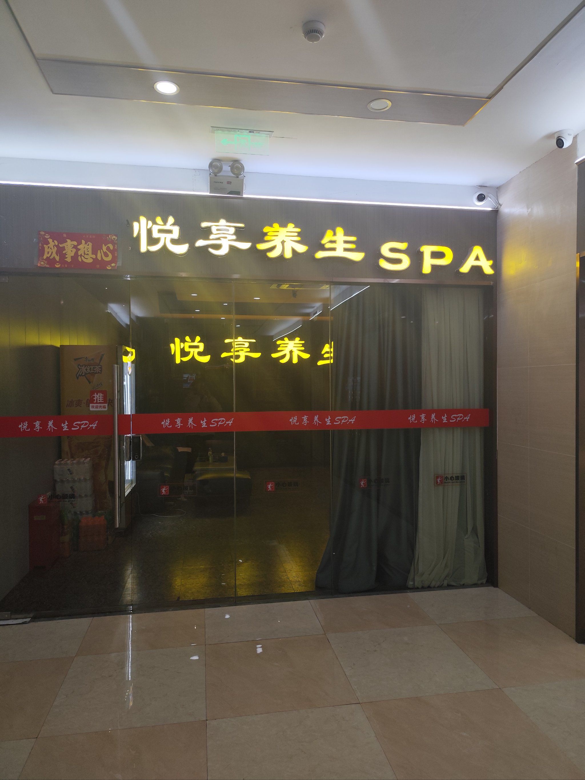 走进健康管理的新时代：专业工作室引领未来