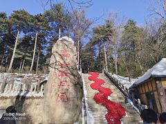 -洛阳白云山景区