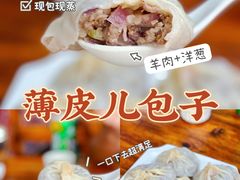 -清真新疆叶尔羌烤肉店(新香洲店)