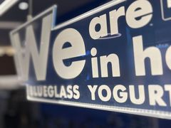 -Blueglass酸奶(财富购物中心店)