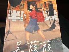 -谜·沉浸侦探剧本杀推理馆(静安店)
