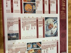 菜单-赵记传承(广州越秀五羊新城店)