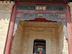 -西安关中民俗艺术博物院
