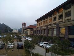 -韶关经律论国际酒店温泉