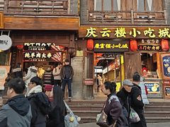 -烤肉季饭庄