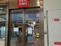 -上海颛桥万达广场