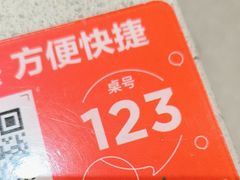 -海底捞火锅(赛格国际购物中心店)