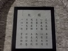 -灵谷景区