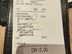 -必胜客(积水潭店)