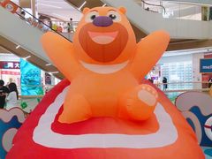-天河领展广场