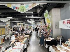 -瑞光创意工厂