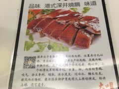 -新大咀港式茶餐厅(宝山万达店)