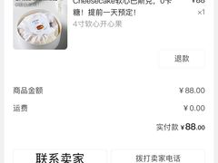 -B.O.M波姆烘焙(凤凰街店)