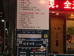 -润青四季音乐主题餐厅·椰子鸡(罗湖店)