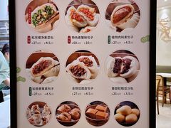 菜单-春风松月楼(七宝万科店)