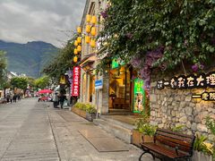 -大理古城
