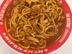 酱香鸡肉炒米粉-米粉阵·大盘鸡炒米粉(人民广场)