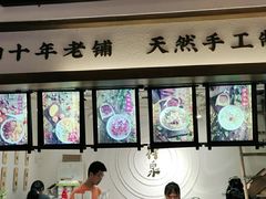 -禅泉冰粉(24城店)