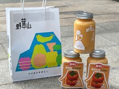 -野萃山·潮汕厚果汁(十亩地店)