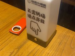 -福苗小骆驼烧烤(曲江店)
