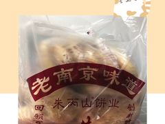 葱油烧饼-朱记小郑酥烧饼(建康路店)