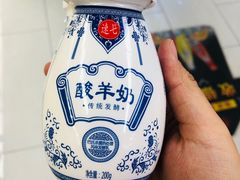 -百年义利(福长街店)