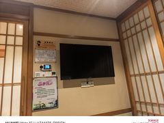 -汤泉良子(马连道店)