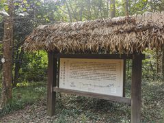 -黄公望隐居地