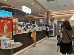 -奈雪的茶(时代天街店)
