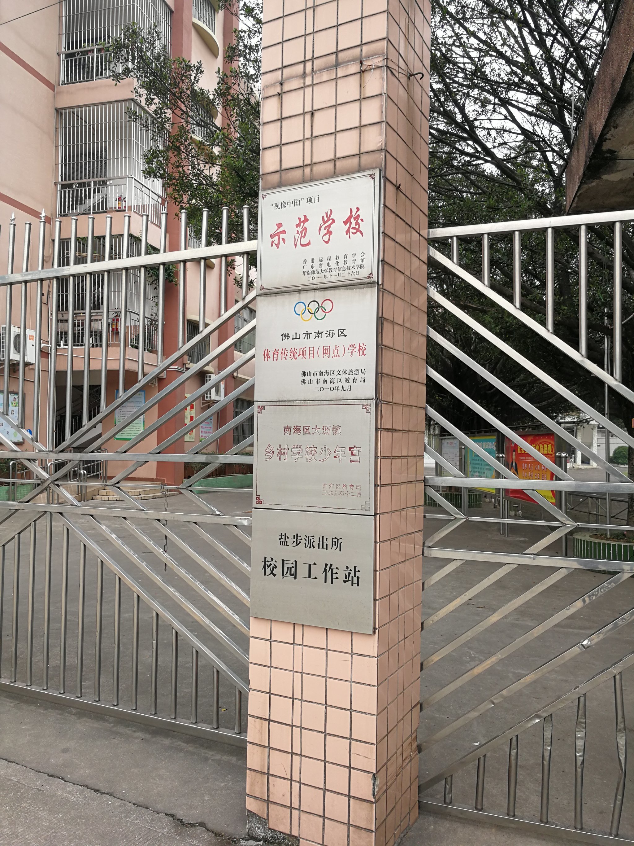 来到东秀小学,回忆满满的,曾几何时,在这