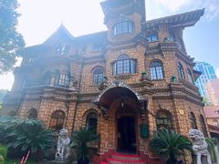 -马勒别墅·中餐厅