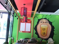 -肖仙仙羊肉汤·始于1996年(郫都店)