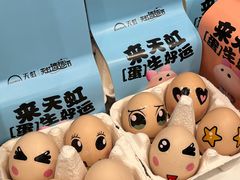 -天虹购物中心(深圳龙华店)